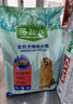 麦富迪狗粮 藻趣儿2.5kg 成犬中大型小型犬通用（牛肉螺旋藻）金毛泰迪 实拍图