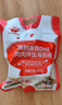 秋田满满 高钙高铁DHA海苔碎114g 拌饭料_享婴儿宝宝儿童辅食食谱 实拍图