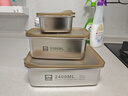 康巴赫（KBH）保鲜盒食品级304不锈钢微真空保鲜饭盒多用途收纳盒 2400ml 实拍图
