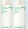 悦诗风吟（Innisfree）绿茶透明质酸水乳套装保湿舒缓透润【有效期至2026年8月20日】 实拍图