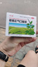 [正大] 平消胶囊0.23g*100粒/盒 3盒装 实拍图