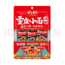 向料重庆小面调料麻辣味200g*2袋拌面酱面条专用佐料辣酱 调味品  实拍图