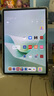 HUAWEI MatePad 11.5''S灵动款 国家补贴15% 华为平板电脑高刷2.8K全面屏学习8+256GB WIFI湖光青 实拍图