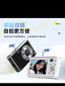 松典（SONGDIAN）数码相机前后双摄6400W高像素学生照相机 vlog校园便携迷你卡片机可传手机 星际黑 128G 内存 实拍图