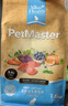 佩玛思特PetMaster天然系列猫粮三文鱼蔬果无麸谷布偶英短美短幼猫粮1.6kg 实拍图