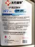 太行润华N7 SP 0W-20太行全合成机油汽机油汽车保养发动机润滑油1L 实拍图