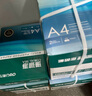 得力（deli） 办公室口碑优选 打印机复印纸打印纸 办公用品 双面复印顺畅打印 儿童绘画书写草稿纸 A4 5包/2500张【常规70g】整箱更划算 实拍图