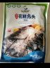 仙泉湖花鲢鱼头 600g/个冷冻双边大胖头鳙鱼 海鲜水产端午食材 实拍图
