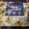 百草味酸辣海带结500g（散称）解馋素食海味休闲零食开袋即食 实拍图
