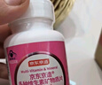 京东京造 氨糖软骨素加钙片120片盐酸氨基葡萄糖硫酸软骨素成人中老年关节 实拍图
