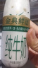 伊利金典4.4g高蛋白牛奶整箱 250ml*10瓶 礼盒装 实拍图