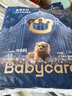 babycare皇室狮子王国弱酸纸尿裤新生儿NB68片(<5kg)婴儿尿不湿亲肤 实拍图