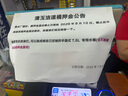云南白药经典系列牙膏 健齿护龈改善牙龈问题 清新口气留兰香型牙膏180g 实拍图
