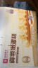良品铺子椰蓉嫩蛋糕500g营养早餐健康面包吐司休闲零食小吃儿童点心 实拍图