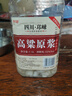 御坊 高粱原浆酒 浓香型52度 2.5L桶装 纯粮食散装白酒 可泡果酒药酒 实拍图