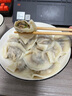 湾仔码头菌菇三鲜水饺720g36只早餐食品速食半成品面点速冻饺子 实拍图
