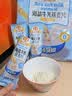 穗格氏（SHEGURZ）即食澳洲全燕麦 黑麦片 高纤营养早餐冲饮谷物代餐免煮牛奶麦片 【高钙配方】海盐牛乳燕麦片 420g*2袋 实拍图