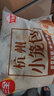 三全杭州发面小笼包猪肉馅400g*2袋约32只 早餐半成品食品包子早点 实拍图