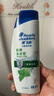 海飞丝去屑洗发水男士女士怡神冰凉200g洗头膏洗发露洗发液薄荷控油 实拍图