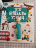 宝宝巴士jojo点读笔幼儿早教机1-3岁儿童启蒙绘本玩具睡前故事机生日礼物 【启蒙熏陶】G4 wifi点读笔+积木 实拍图