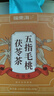 福东海 五指毛桃茯苓茶240克【30袋】搭黄芪党参伏湿汤三伏天陈皮茶 实拍图