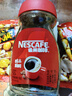 雀巢（Nestle）【代言人丁禹兮同款】醇品速溶美式黑咖啡粉0糖0脂*瓶装90g 实拍图