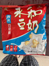 永和豆浆高钙豆奶粉780g 30g*26小包 高钙高蛋白 冲泡即食 早餐代餐 实拍图
