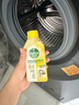 滴露（Dettol）洗衣机清洗剂250ml金装版柠檬滚筒波轮洗衣机深度清洁剂除垢杀菌 实拍图