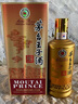 茅台（MOUTAI）王子酒 酱香经典 酱香型 53度 500ml*6 整箱装(24-25年随机发货) 实拍图