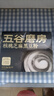 五谷磨房能量小黑条黑芝麻糊核桃芝麻黑豆粉早餐代餐粉320g 实拍图