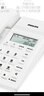 飞利浦(PHILIPS）电话机座机 固定电话 办公家用 免提通话 免电池 来电显示 CORD040白色  实拍图
