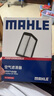 马勒（MAHLE）油性空滤空气滤芯格滤清器适配本田新款发动机进气格保养专用 缤智/XRV 1.5L 实拍图