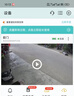锐视威三摄1500万变焦太阳能摄像头室外无电无网手机远程监控器360度全景全彩夜视追踪户外防水监控 实拍图