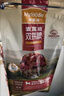 麦富迪狗粮 无谷牛肉双拼狗粮成犬小型犬比熊贵宾缓解泪痕 4.5kg/9斤 实拍图
