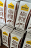 认养一头牛4.0g原生乳蛋白牛奶 130mg原生高钙 200ml*18盒全脂纯牛奶 礼盒装 实拍图