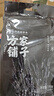 方家铺子中华老字号 黑米2斤 东北黑香米低脂五谷杂粮 真空装粗粮 无染色  实拍图