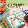 艾杰普（JEPPE）识字早教安静书撕撕书婴儿2至6岁幼儿看图认字粘贴儿童玩具 全4册 实拍图
