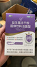江中益生菌4000亿 成人儿童孕妇中老年人肠胃双歧杆菌调理活菌2g*20袋 实拍图