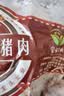 跑山密水农家新鲜黑猪排骨块3斤（免切） 生鲜猪肉 烧烤食材 源头直发 实拍图