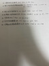 法拉蒙 中国风高颜值笔记本本子礼盒A5国潮记事本礼盒高档礼品送老师同学伴手礼公司礼物定制 黛墨黑 实拍图