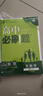2026高中必刷题 高一上 生物学 必修 第一册 人教版 教材同步练习册 理想树图书 实拍图