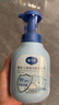 戴·可·思（Dexter）婴幼儿泡泡抑菌洗手液300ml 泡沫洗手液温和杀菌消毒基孔肯雅热 实拍图