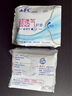 ABC卫生巾 护垫卫生巾KMS劲吸棉柔卫生护垫163mm*22片(KMS健康配方) 实拍图