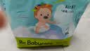 babycare【w】呼吸纸尿裤 Air  拉拉裤 柔软透气婴儿尿不湿成长裤 【腰贴型】NB58片【0-5kg】 实拍图