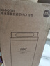米家小米 净水器家用净水机滤芯 复合滤芯PPC 适用于小米H800G、H800GPro、米家800G 实拍图