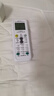 格耳万能空调遥控器通用格力美的海尔海信科龙三菱新科松下康佳TCL华凌遥控板长虹奥克斯志高 实拍图