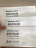 稳健一次性医用外科口罩100只独立装棉里层亲肤透气防过敏防尘防晒 实拍图