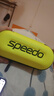 速比涛（Speedo）经典大标时尚硬质不压镜便携排水泳镜收纳盒 黄色 实拍图
