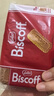 和情（LOTUS）Biscoff比利时进口焦糖饼干结婚喜饼独立包装伴手礼零食124g*3 实拍图