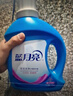 蓝月亮 深层洁净洗衣液全瓶装:1.95kg瓶*2+1kg瓶*4 薰衣草香 强效去污 晒单实拍图